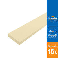 HomePro ไม้รั้ว ชัยพฤกษ์ 10x100x1.6 ซม. สีขาวงาช้าง แบรนด์ CONWOOD