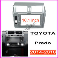 อุปกรณ์แท่นยึดแผงหน้าปัดแอนดรอยด์10.1นิ้ว2din แผงสเตอริโอกรอบสำหรับ TOYOTA Prado 2014-2018