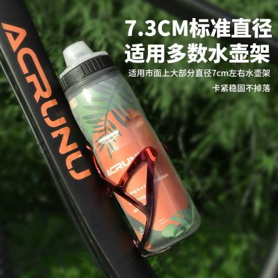 2023 New Fashion version Ice-preserving squeeze-type riding water bottle special water cup for mountain bike large-capacity road bike water bottle sports cup