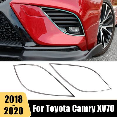 อุปกรณ์เสริมรถเหล็กสแตนเลสแผ่นครอบกรอบไฟไฟตัดหมอกหน้าสำหรับ Toyota Camry XV70 70 2018 2019 2020 Hybrid SE XSE
