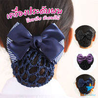 TookDee กิ๊บเก็บผม สไตร์เกาหลี เกรดพรีเมียม เครื่องประดับผม Hair clip