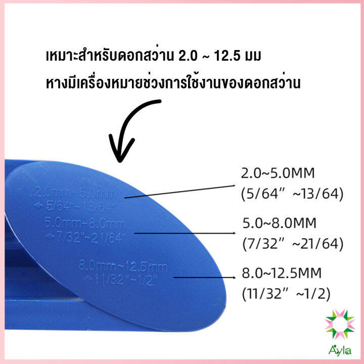 ayla-เครื่องลับดอกสว่านล้อบดคอรันดัม-แบบพกพา-ใช้งานดี-ทน-ล้อเจียรคอรันดัม-drill-grinder