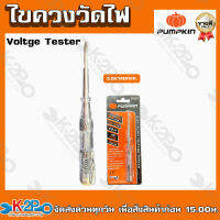 Pumpkin ไขควงวัดไฟ CR-V รุ่น 3.5x140mm. Voltge Tester สลับหัวได้