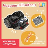 MAQUEEN ROBOT เรียนรู้การฝึกเขียนโปรแกรม Coding ผ่าน บอร์ด Micro:bit (Maqueen Kit set no.1)