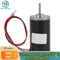 【HOT】31ZY 6V/12V/24V 3500-8000Rpm แม่เหล็กถาวร DC แปรงคาร์บอนมอเตอร์ CW/CCW 24v8000 Rpm