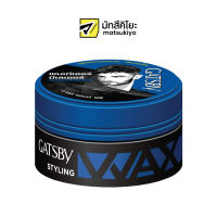 Gatsby Hard&amp;Free Wax 75g. แกสบี้แว็กช์ฮาร์ดแอนด์ฟรี 75กรัม