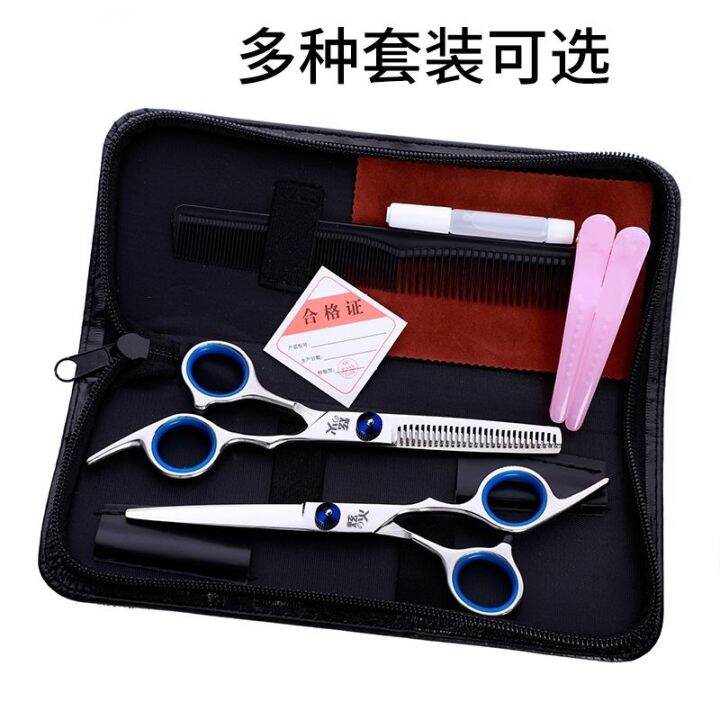 durable-and-practical-childrens-hair-salon-bang-artifact-thinning-hairdressing-scissors-flat-teeth-cut-haircut-scissors-set