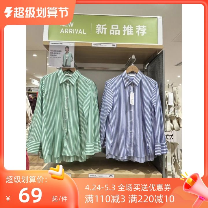 เสื้อเชิ้ตลำลองแขนยาวของผู้หญิงเสื้อเชิ้ตมีลายผ้าฝ้ายสีเขียวฤดูใบไม้ผลิ2023ห้องลองเสื้อตัว-u-แบบญี่ปุ่นใหม่458261