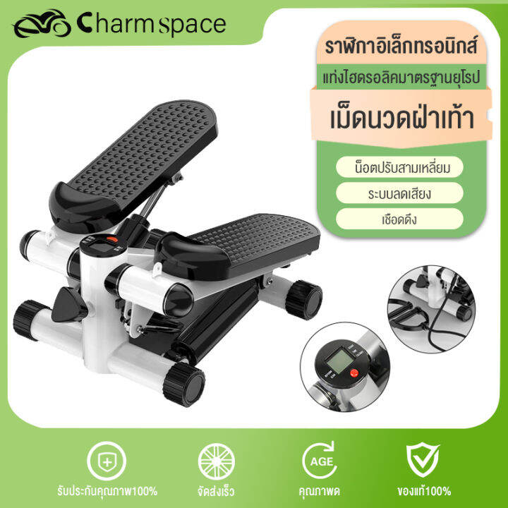 charmspace-mini-stepper-เครื่องออกกำลังกายแบบก้าว-เหยียบ-เครื่องออกกำลังกายแบบเหยียบขึ้นลง-มินิ-สเต็ปเปอร์-เครื่องออกกำลังกายเดินขึ้นบันได