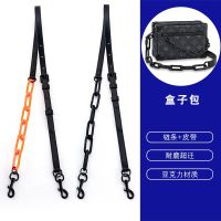 Suitable for LV Black box bag acrylic chain bag strap replaces orange decorative chain accessories to buy resin bag chain