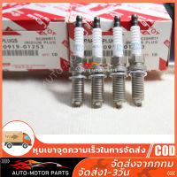 หัวเทียน DENSO IRIDIUM TOYOTA SK20R11 (Camry Wish ALTIS VIOS Yaris) PART NO 90919-01210（กล่องสีขาว）