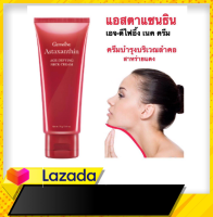 ( ของแท้ พร้อมส่ง ) ครีมบำรุงผิว ลำคอ สูตรเข้มข้นพิเศษ เหมาะสำหรับผิวบริเวณลำคอที่ต้องการการดูแลเป็นพิเศษ