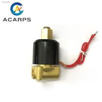 ☫ 1/4 Normally Open 12v Water Solenoid Valve