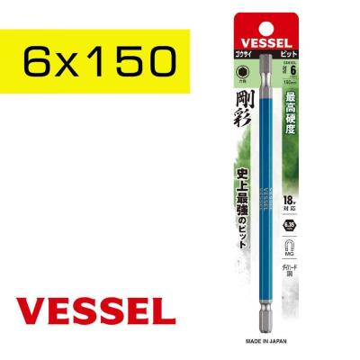 ( โปรโมชั่น++) คุ้มค่า Vessel ดอกไขควงหัวหกเหลี่ยม แบบยาว (150mm) No.GSH (5 ขนาด : เลือกได้ตอนสั่งซื้อ) ราคาสุดคุ้ม ไขควง ไขควง ไฟฟ้า ไขควง วัด ไฟ ไขควง แฉก