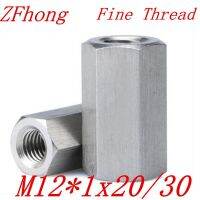 [A TOOL] 5ชิ้น M12x1x20/30 M12x1.0ThreadRod Coupling304สแตนเลส