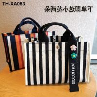 Small stripe joker lunch with the bag large capacity file can be adjust inclined shoulder