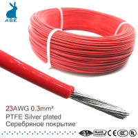 【Booming】 23 AWG 0.3ตารางมิลลิเมตรสายเคเบิลสารหน่วงไฟ PTFE กระป๋องเงินชุบสายไฟลวด