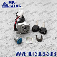 สวิทกุญแจ ชุดใหญ่ wave 110i 2009-2018 w110i เวฟ สวิทช์กุญแจ สวิตกุญแจเวฟ พร้อมส่ง รับขายส่ง