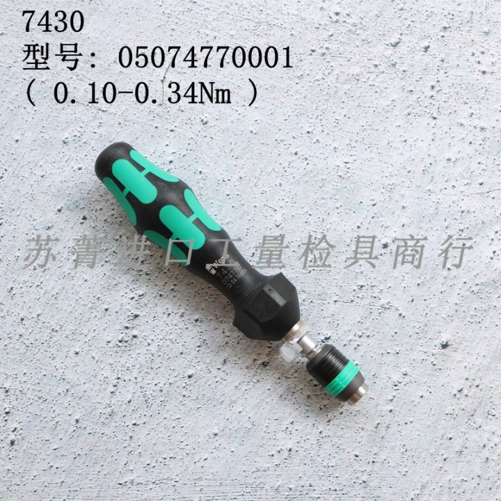 Germany Wera Villa 7400 series adjustable torque screwdriver 7441 7440 7430  7431 7432 Lazada PH
