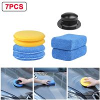 【CW】 7PCS Car Wax Applicator Pads Kit Ultra Soft Microfiber Waxing Polishing Foam Sponge For Auto Detailing Washing Cleaning Tool