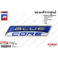 2PHF17370000 โลโก้ BLUECORE, โลโก้บลูคอ แท้ศูนย์ YAMAHA