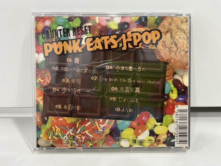 1-cd-music-ซีดีเพลงสากล-counter-punk-eats-j-pop-a3g50