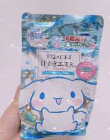 ? HHxxxKK Spot Japanese cosme award cinnamon dog limited edition Dead Sea salt bath for skin whitening and