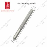 ；。‘【 High-Quality Professional-Grade Zhong Jiang Piano Tuning Tools Piano Pegs Wooden Circle Ph