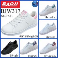 ?Hot Sale! รองเท้าสนีกเกอร์ รุ่น BJW317 สุดคุ้ม