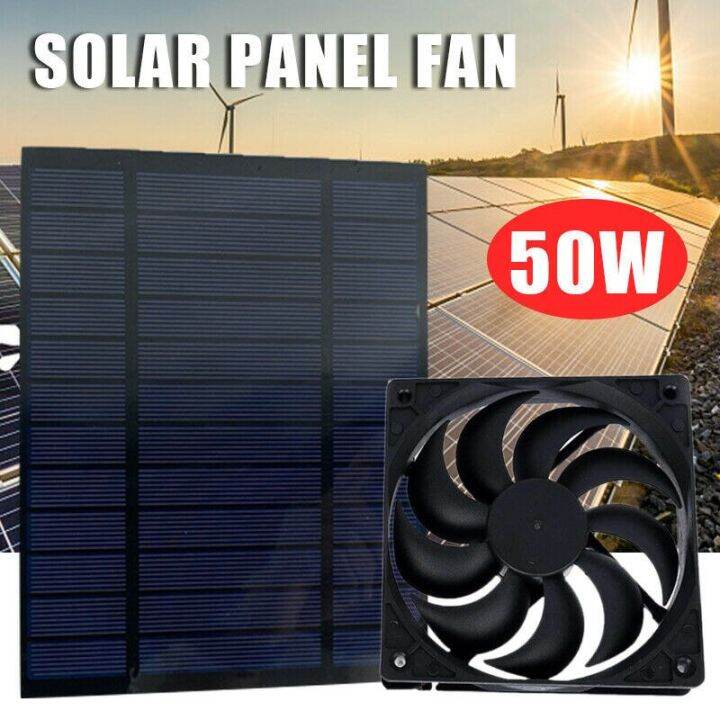 【XX】10W12V Solar Power Generation Drive Fan Pet Cage Exhaust Fan