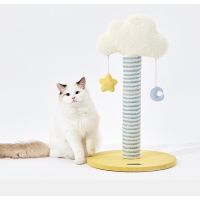 PETKIT DREAMY CLOUD​ ที่ลับเล็บ​ ที่ฝนเล็บ เชือกป่าน​ย้อมด้วยสีธรรมชาติ​ ไม่เป็นอันตรายต่อแมว