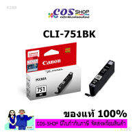 CANON CLI-751 BK C M Y GY  ตลับหมึกแท้ iP7270, iP8770, iX6770, iX6870, MG5470, MG5570, MG5670, MG6370, MG6470, MG6670, MG7170, MG7570, MX727, MX927 [COSSHOP159]