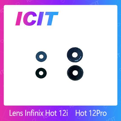 Infinix Hot 12pro อะไหล่เลนกล้อง กระจกเลนส์กล้อง กระจกกล้องหลัง Camera Lens (ได้1ชิ้นค่ะ) สินค้าพร้อมส่ง คุณภาพดี อะไหล่มือถือ (ส่งจากไทย) ICIT 2020