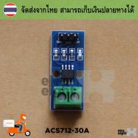 ACS712-30A Current Sensor Module for arduino
