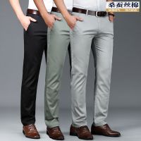 Fast Shipping Summer Ultra -Thin Business MenS Casual Pants Mulberry Silk Ice Straight Loose Elastic High