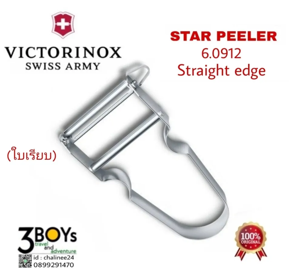 Victorinox STAR Peeler 6.0912 peeler stainless steel
