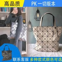 2023✔◘✐ Japan miyake bag new geometry ling six frames bag shoulder bag portable female bag large capacity tote bags diamond package