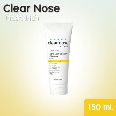 Clear Nose Acne Care Solution Cleanser 150 ml. เคลียร์โนส (คุริอะโนะ) ออคเน่ เเคร์ โซลูชั่น คลีนเซอร์