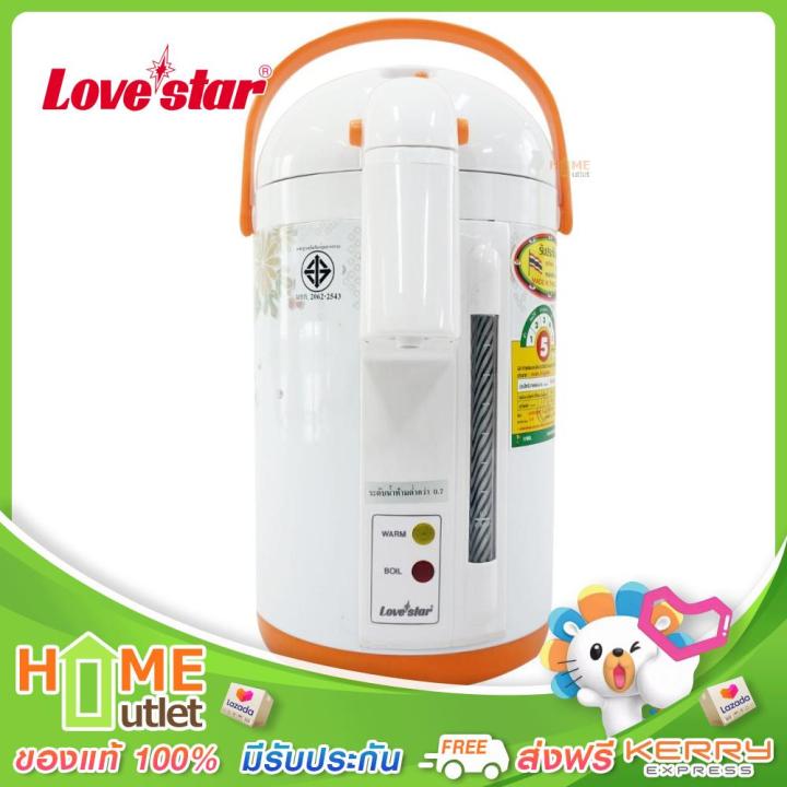 lovestar-กระติกน้ำร้อน-2-5ลิตรต้มและอุ่นน้ำร้อนในตัวเดียวกัน-สีส้ม-รุ่น-ls-2300-or