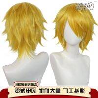 ? วิกผม cos One one piece sanji mountain ZhiJia hair custard short blond cosplay fake fur