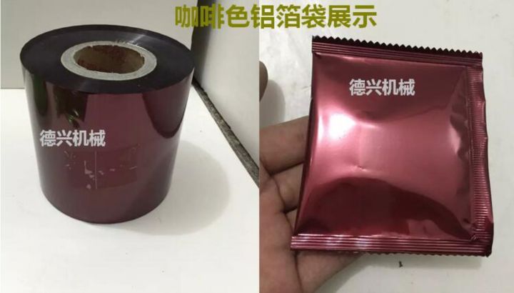red-food-plastic-film-packaging-bags-automatic-tea-bag-machine-packaging-machine-tea-packaging-materials