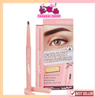 HF930 Sivanna Solid Carve Triangle Eyebrow Pencil 0.3กรัม ซอลลิด ดาร์ฟไทรแองเกิล ดินสอเขียนคิ้ว (Gen1)