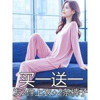 [COD] Buy one get free womens spring and autumn pajamas with chest pad long-sleeved two-piece solid simple net red home clothes can go out