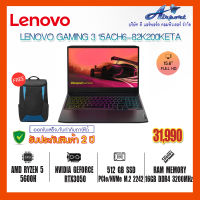 LENOVO GAMING 3 15ACH6-82K200KETA