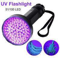 Super Bright UV ไฟฉาย51100LED แบบพกพาอัลตราไวโอเลตไฟฉายสำหรับสัตว์เลี้ยงเครื่องเป่าเล็บเงินสดผลิตภัณฑ์ทางการแพทย์ตรวจจับแสงโคมไฟ