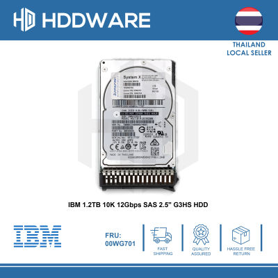 IBM 1.2TB 10K 12Gbps SAS 2.5" G3HS HDD // 00WG700 // 00WG701 // 00WG704