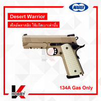 ปืนบีบีกัน ปืนสั้น ระบบอัดแก๊ส Tokyo Marui - Desert Warrior ผลิตจากประเทศญี่ปุ่น สไลด์พลาสติก ใช้แก๊สเบา R134A เท่านั้น