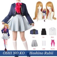 Hoshino Rubii Cosplay Anime Oshi No Ko Rubii Ruby Hoshino Cosplay Costume Wig School Uniform Dress Halloween Party Costume