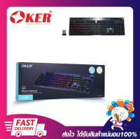 คีย์บอร์ดบลูทูธ คีย์บอร์ดไร้สาย  Oker K489 KEYBOARD GAMING BLUE SWITCH MECHANICAL MULTIFUNCTIN BT5.0 รับประกัน 6 เดือน