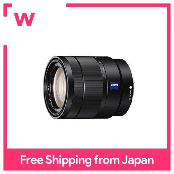 emount zoom lens